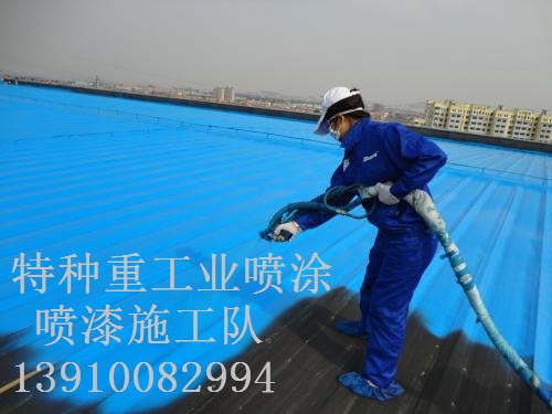 象山除锈喷漆 & 设备厂房翻新